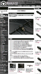 Mobile Screenshot of gunshop-fox.jp